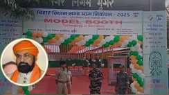 Munger Drones NDRF guard polls 3 seats Deputy CM s fate at stake