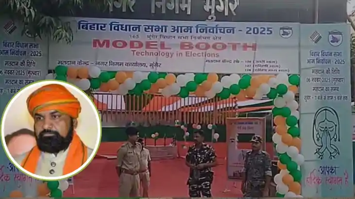 Munger Drones NDRF guard polls 3 seats Deputy CM s fate at s