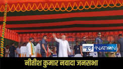 Nitish Kumar In Rally