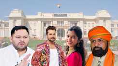 Bihar Election 2025  - तेजस्वी, सम्राट, तेज प्रताप, विजय सिन्हा, खेसारी, मैथिली सहित इन बड़े चेहरों के भाग्य ईवीएम बंद, 14 को होगा फैसला