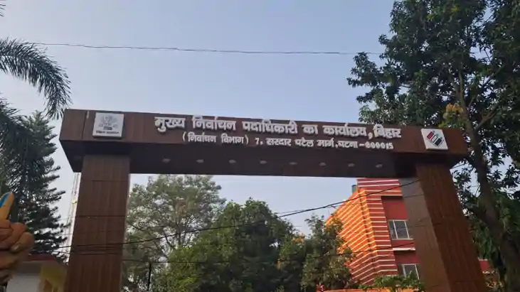 Bihar Vidhansabha Chunav 2025: पहले चरण में 121 सीटों पर वोट