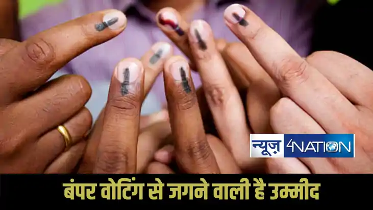 Bihar Assembly elections