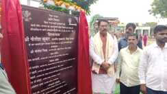 Bihar News : आचार संहिता लागू होने से पहले सीएम नीतीश ने दी दरभंगा को सौगात, खादी मॉल और अरवन हाट का किया शिलान्यास 