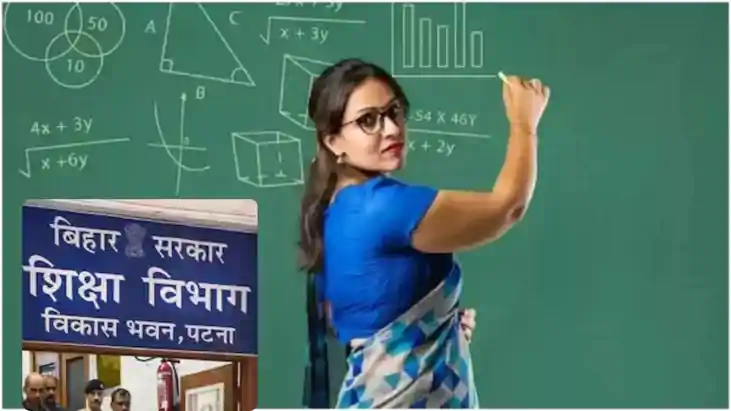 शिक्षा विभाग शिक्षा विभाग