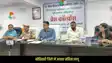 Bihar Election 2025 Date