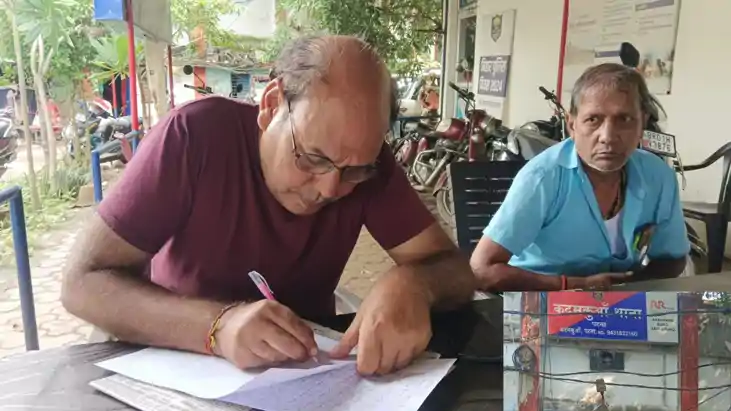 लूट 