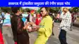 UP NEWS: लखनऊ में ट्रांसजेंडर समुदाय ने निकाली भव्य प्राइड परेड, कोई दुल्हन तो कोई सोनपरी की पोशाक में नजर आया!