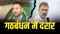 Bihar MLC Election 2026
