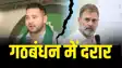 Bihar MLC Election 2026