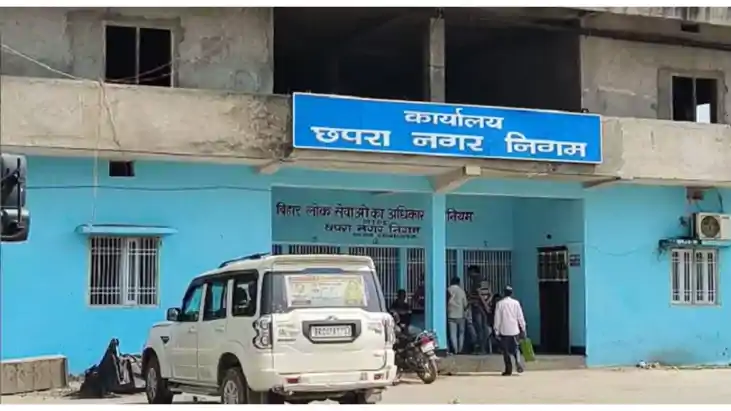 Bihar News :  छपरा नगर निगम में मचा हड़कंप, नगर आयुक्त को रि