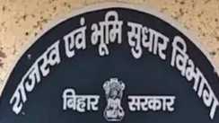 Bihar Revenue Courts Go Online