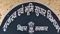 Bihar Revenue Courts Go Online