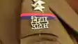 भ्रष्टाचार के मामले में सस्पेंड डीएसपी संजीव कुमार निलंबन मुक्त, गृह विभाग ने जारी की अधिसूचना