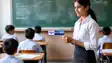 Bihar Teacher Transfer Process