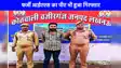 Crime News: लखनऊ में फर्जी IAS का पीए भी हुआ गिरफ्तार, पीए बनकर लोगों को जाल में फंसाता था