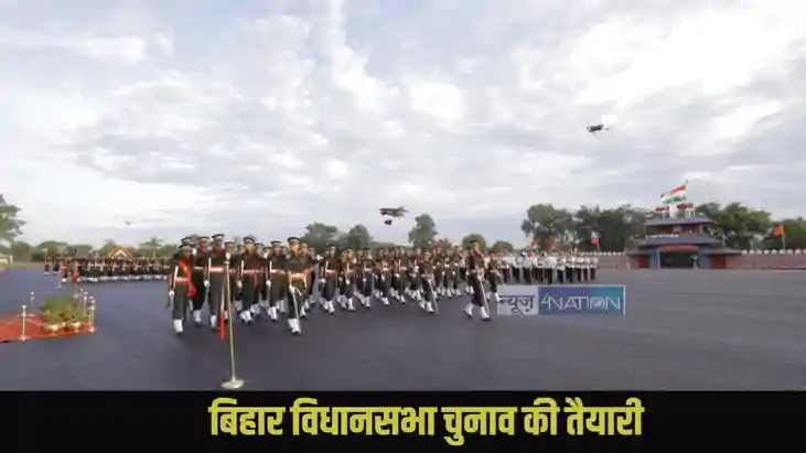 Gaya Ji OTA Gaya Ji OTA