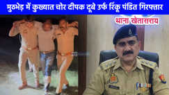 UP Crime News: पुलिस मुठभेड़ में अन्तरजनपदीय कुख्यात चोर गिरफ्तार, तमंचा व मोटरसाइकिल बरामद