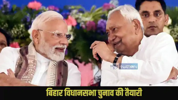 Bihar Assembly Election Bihar Assembly Election
