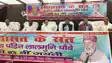 Bihar News : लालमुनी चौबे का जीवन राष्ट्र और समाज को समर्पित : अवधेश नारायण सिंह