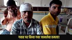 West Champaran Crime