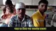 West Champaran Crime