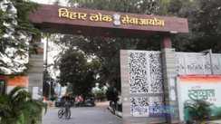 BPSC 71st Admit Card