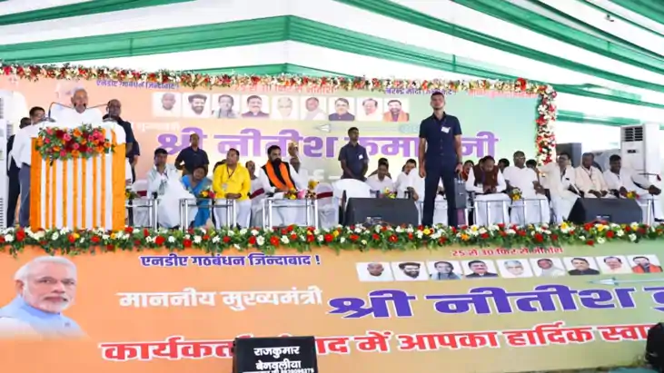 Bihar News : सीएम नीतीश ने बक्सर जिले को दी 603 करोड़ की विका Bihar News : सीएम नीतीश ने बक्सर जिले को दी 603 करोड़ की विका