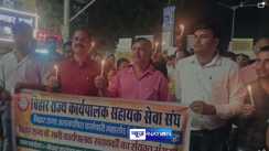 Executive assistants  protest in Nalanda  