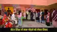 Bihar Voter List