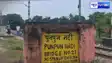 Train Services Suspended on Patna-Gaya Route