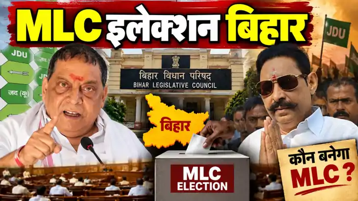 Bihar MLC Polls Heat Up as Anant Singh