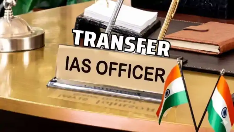 बिहार प्रशासनिक फेरबदल: दो IAS अधिकारियों का तबादला, अधिसूचना जारी