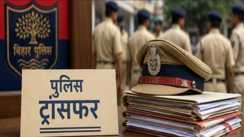 Bihar Police Transfer