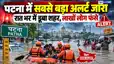 Bihar Flood Fury 1 Million Hit as Ganga Swells Across Districts