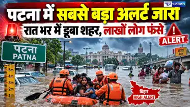 Bihar Flood Fury 1 Million Hit as Ganga Swells Across Districts