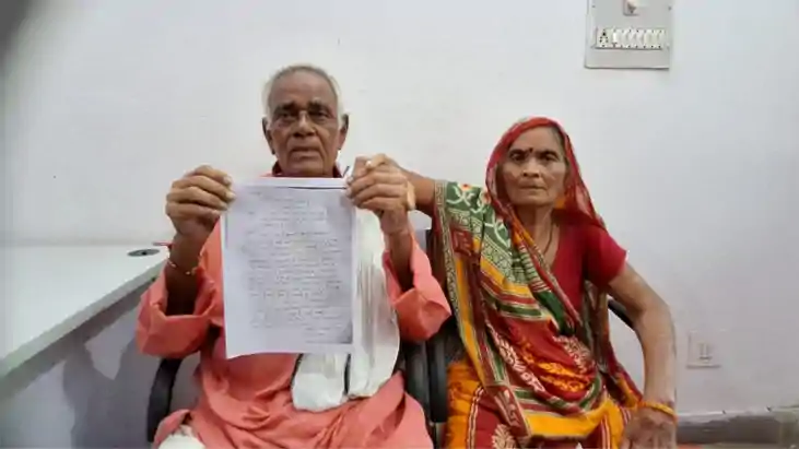 Bihar News : गया में औलाद की बेवफाई, बेटी ने धोखे से बेची 4.