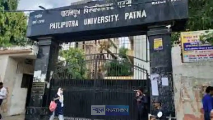 Patliputra University