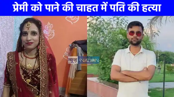 UP News