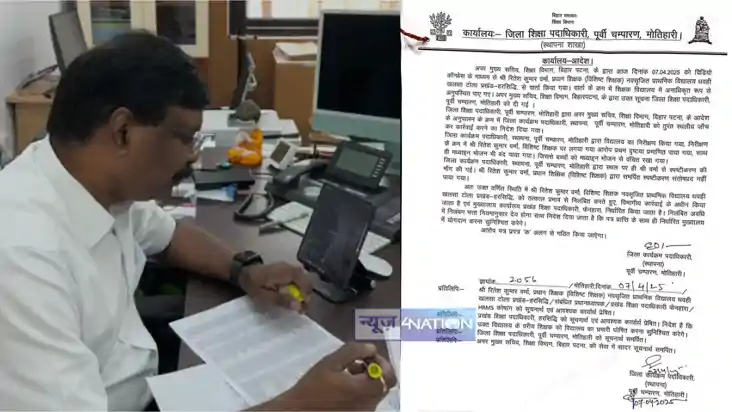 Bihar Teacher News : एसीएस एस सिद्धार्थ ने 'घुमक्कड़' हेडमास्