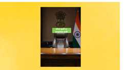 बिहार सीएम के नए चेहरे पर रणनीति या मजबूरी?  BJP की खामोशी के पीछे क्या है सियासी चाल,पढ़िए