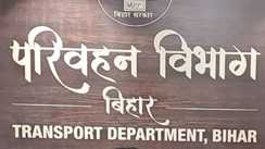Bihar Transport Department