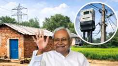 Bihar News : बिहार में अब बिजली कनेक्शन में देरी पड़ेगी महंगी, दोषी अधिकारियों को भरना होगा ₹1000 प्रतिदिन जुर्माना