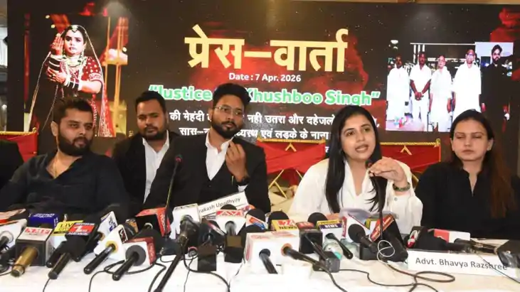 खुश्बू सिंह हत्याकांड: पूर्व मंत्री के दामाद ने लगाई न्याय क