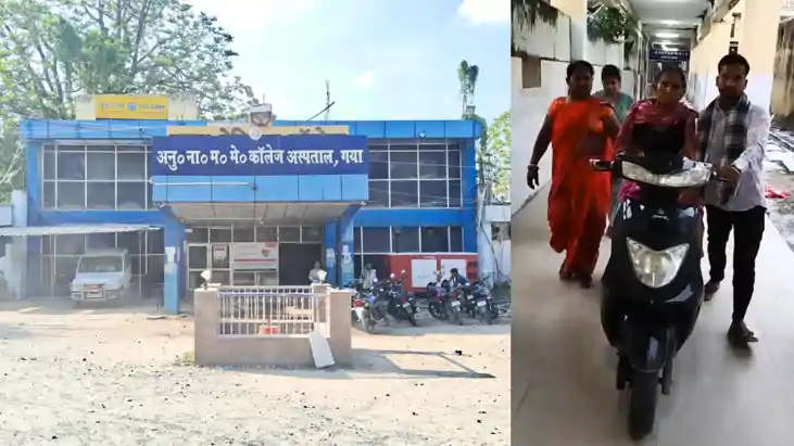Bihar News : बिहार में 'हेल्थ सिस्टम' की ऐसी तैसी, व्हील चेय