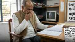 8 फर्जी BPSC शिक्षकों की कराई थी बहाली, सरकार ने पूर्व BEO को दी ऐसी सजा कि कांप जाएंगे भ्रष्ट कर्मचारी!