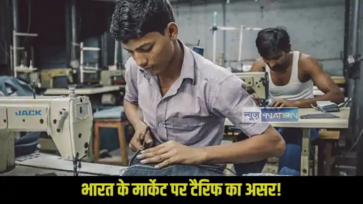 US Tariff Effect