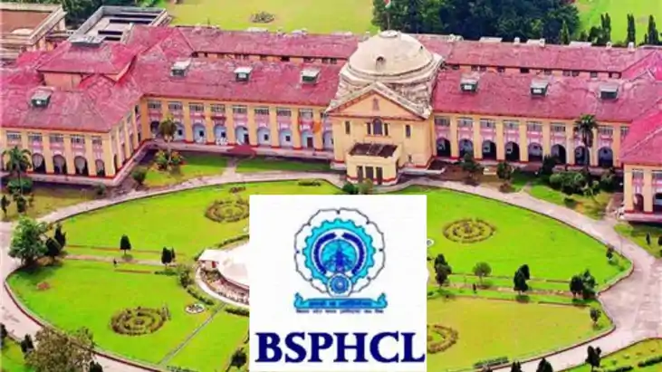 bihar highcourt - बिहार बिजली विभाग के एमडी से हाईकोर्ट नार bihar highcourt - बिहार बिजली विभाग के एमडी से हाईकोर्ट नार