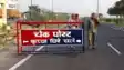  Notice to 11 check post incharges 