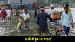Patna WATER 