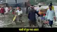 Patna WATER 